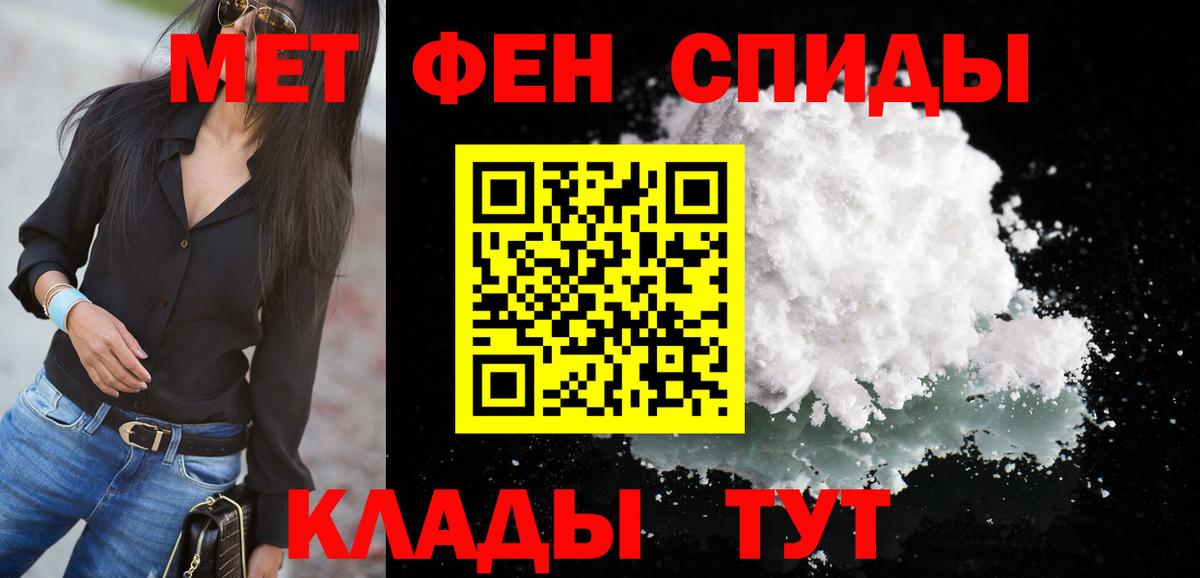 АМФ  Вход с VPN  Амфетамин  АМФ VHQ  Каспийск 