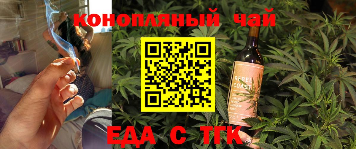 Каспийск  Canna-Cookies конопля  Вход с VPN 