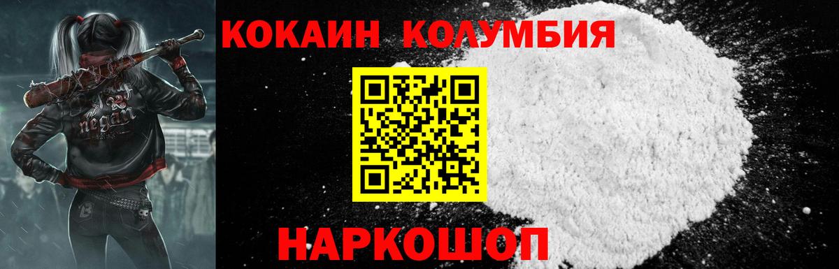 Каспийск  Cocaine Боливия  Вход с VPN  COCAIN 98% 