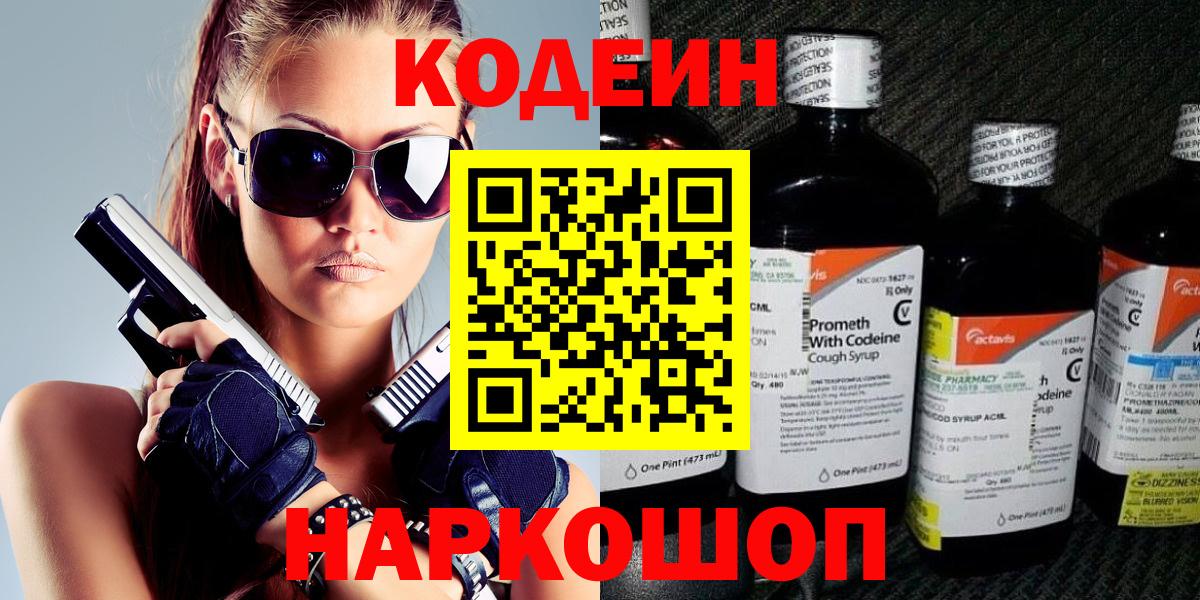 ГАШИШ  МДМА  Бошки Шишки  Каспийск  Вход с VPN  Кокаин  Меф  