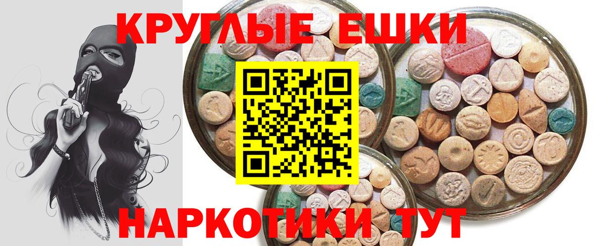 Ecstasy TESLA Каспийск