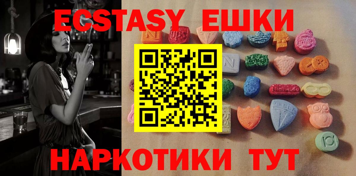 ЭКСТАЗИ круглые  ЭКСТАЗИ Philipp Plein  Вход с VPN  Каспийск 
