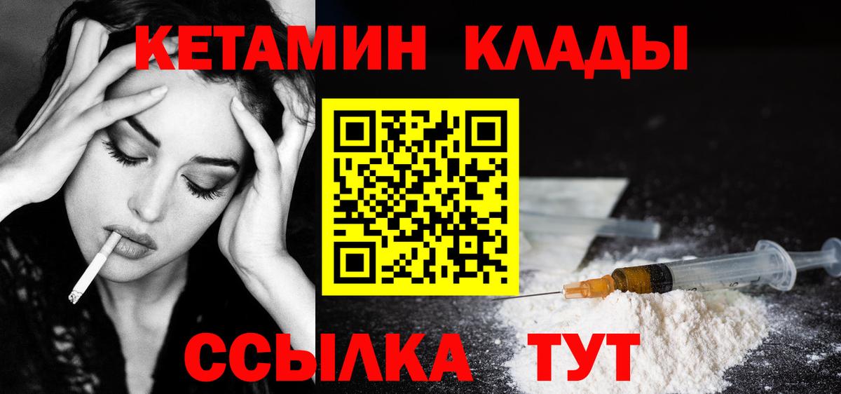 Каспийск  mega вход  Вход с VPN  КЕТАМИН ketamine 
