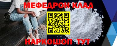 стаф Кинель