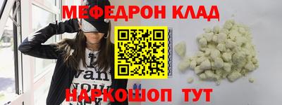 стаф Кинель