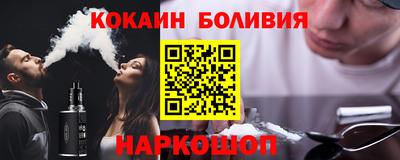 стаф Кинель