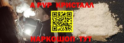 МДМА Кингисепп