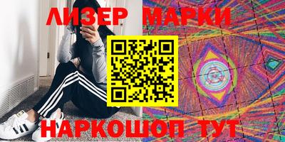 МДМА Кингисепп