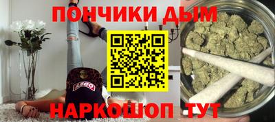 МДМА Кингисепп