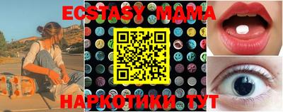 МДМА Кингисепп