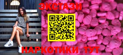МДМА Кингисепп