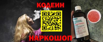стаф Кинель