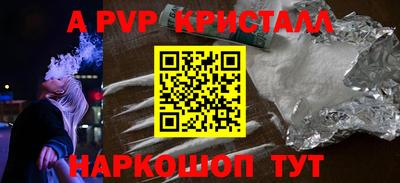 МДМА Кингисепп
