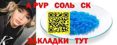 стаф Кинель