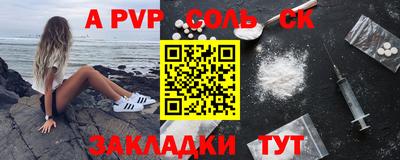 стаф Кинель