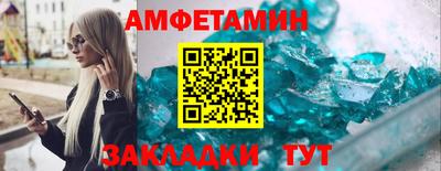 МДМА Кингисепп