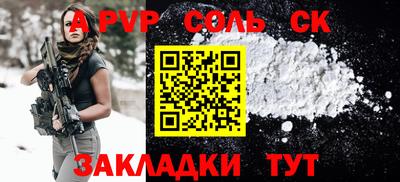 стаф Кинель