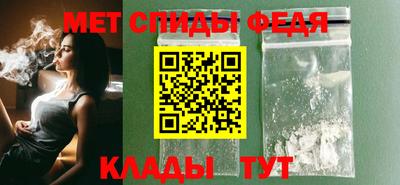 стаф Кинель