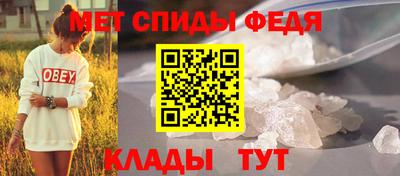 МДМА Кингисепп