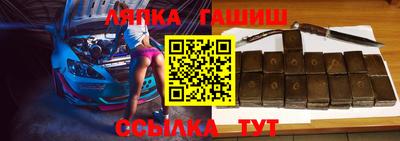 гашик Кимры