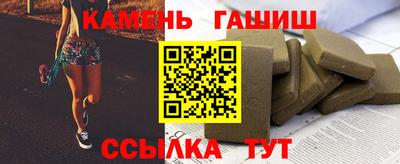 МДМА Кингисепп