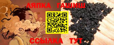 стаф Кинель