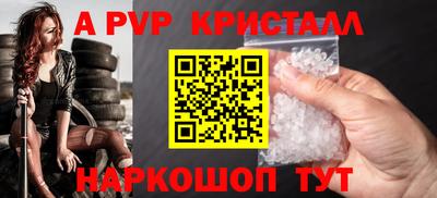 стаф Кинель
