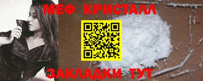 стаф Кинель