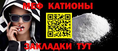 МДМА Кингисепп