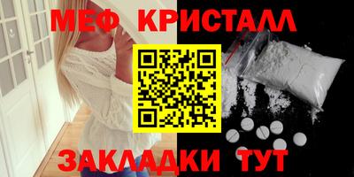 МДМА Кингисепп