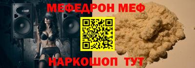 стаф Кинель