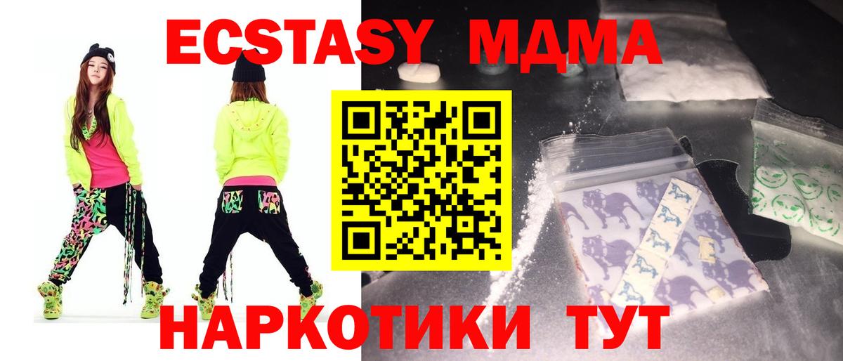 MDMA Molly Каспийск