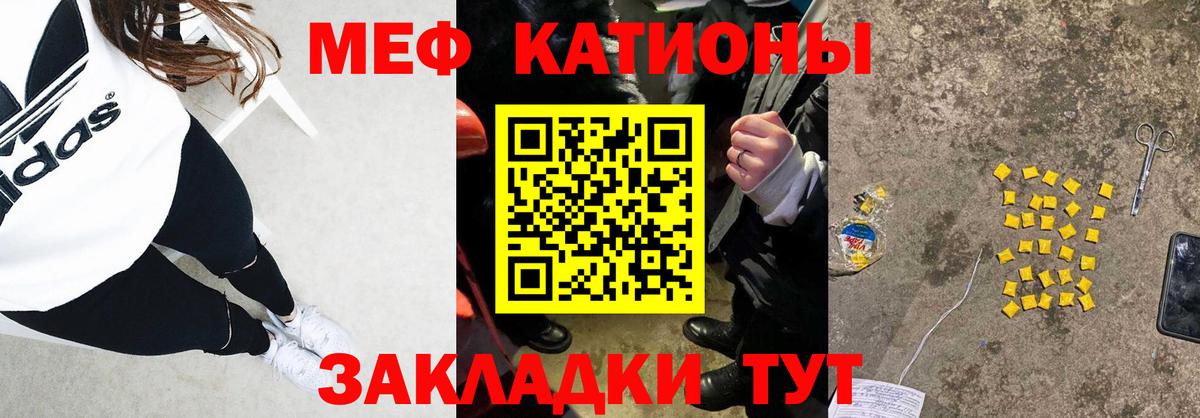 Каспийск  МЯУ-МЯУ mephedrone  Меф  МЕФ VHQ  сколько стоит  Вход с VPN  Мефедрон 