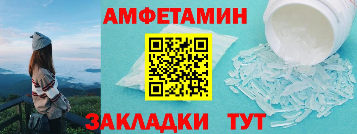 Первитин Декстрометамфетамин 99.9% Каспийск