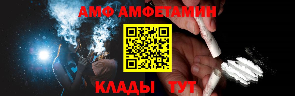 Каспийск  Первитин  Вход с VPN  МЕТАМФЕТАМИН Methamphetamine 
